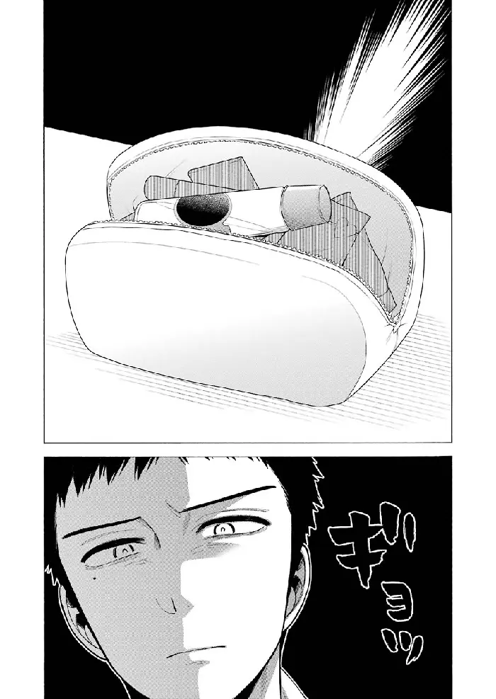 My Dress-Up Darling Chapter 41 image 11_optimized